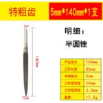 mh-MH-649-3-m02