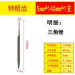 mh-MH-649-3-m04