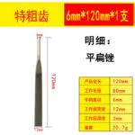 mh-MH-649-3-m05