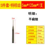 mh-MH-649-3-m06