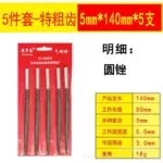 mh-MH-649-3-m12