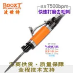 mh-MH-649-9-g01