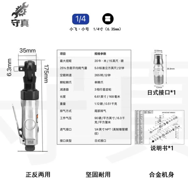mh-MH-652-10-g02
