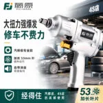 mh-MH-652-11-g01
