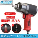 mh-MH-652-23-m12