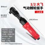 mh-MH-652-30-m02