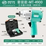 mh-MH-652-5-m01