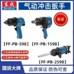 mh-MH-652-9-g01
