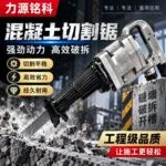 mh-MH-655-8-g01
