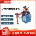 mh-MH-656-14-g01