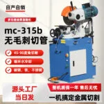 mh-MH-656-5-g01