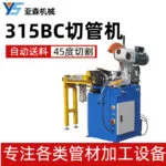 mh-MH-656-6-g01