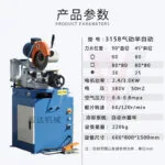mh-MH-656-7-g03