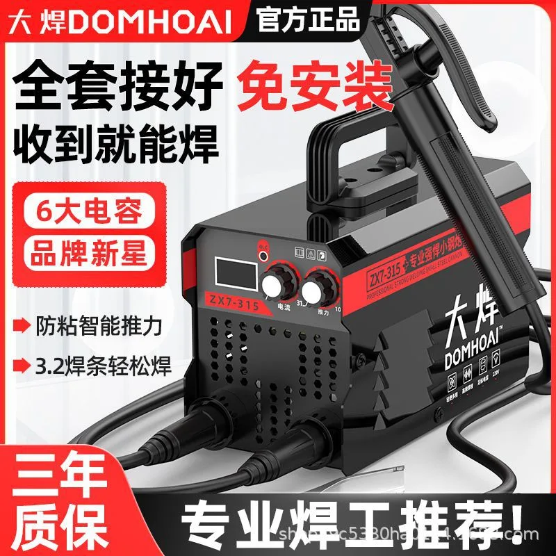 mh-MH-722-12-g01