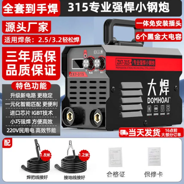 mh-MH-722-12-g02