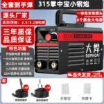 mh-MH-722-12-g03