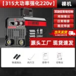 mh-MH-722-12-m01