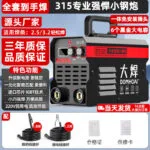 mh-MH-722-12-m02