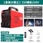 mh-MH-722-17-m01
