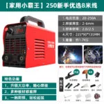 mh-MH-722-17-m02