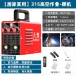 mh-MH-722-17-m03