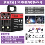 mh-MH-722-17-m06