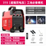 mh-MH-722-17-m12