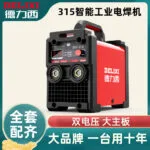 mh-MH-722-18-g01