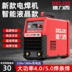 mh-MH-722-23-g01