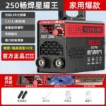 mh-MH-722-25-m01