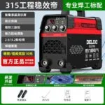 mh-MH-722-25-m10