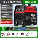 mh-MH-722-25-m13