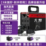mh-MH-722-29-m01