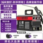mh-MH-722-29-m03