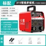 mh-MH-722-30-m14