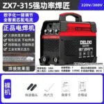 mh-MH-722-32-m01
