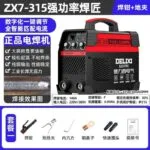 mh-MH-722-32-m02