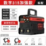 mh-MH-722-35-m02