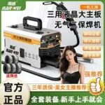 mh-MH-722-38-g02