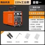 mh-MH-722-39-m02