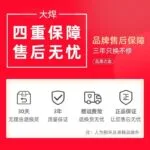 mh-MH-722-40-g04