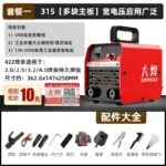 mh-MH-722-40-m08