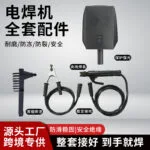 mh-MH-722-47-m02