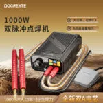 mh-MH-722-49-g01