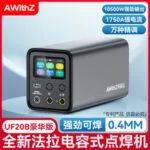 mh-MH-722-51-g02