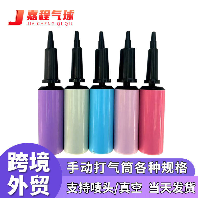 Air Pumps