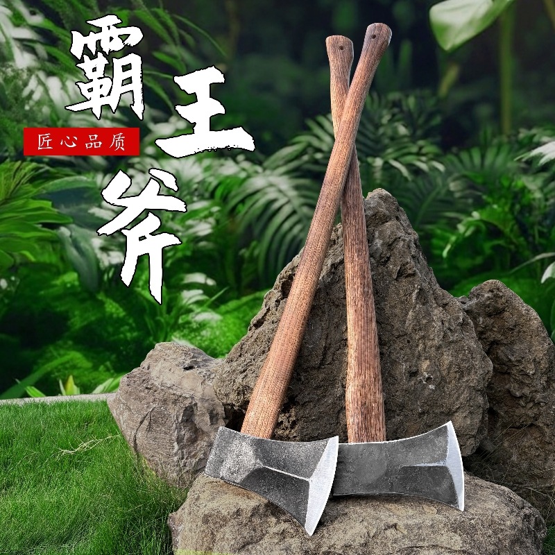 Axes & Hatchets