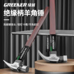 Magnetic Head Woodworking Hammer