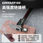 Magnetic Head Woodworking Hammer - Image 2