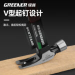 Magnetic Head Woodworking Hammer - Image 4